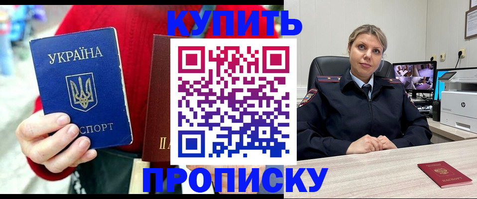 временная регистрация адрес в Урайе