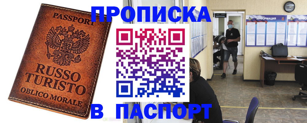 регистрация для школы в Урайе